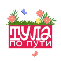 Visit Tula - Tula guide